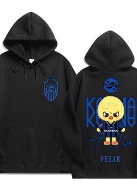 2025 Stray Kids skz 回归周边组合下摆螺纹连帽衫卫衣上衣现货