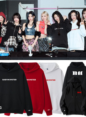 BABYMONSTER演唱会HELLO MONSTERS同款春秋连帽衫卫衣服拉链外套