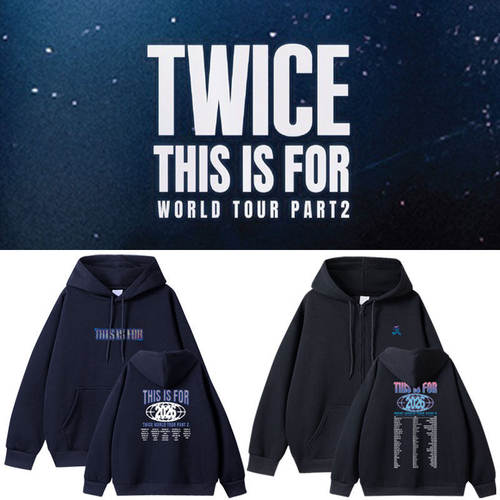 TWICE2026六巡演唱会ThisIsFor周边同款卫衣服拉链套头连帽衫外套