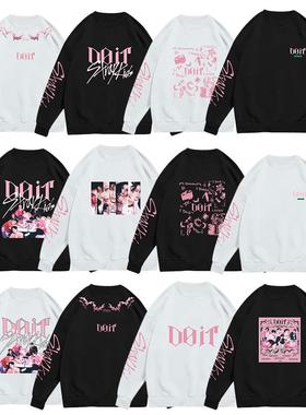 stray kids专辑DOIT手臂印花logo加绒圆领卫衣长袖女跨境粉丝应援
