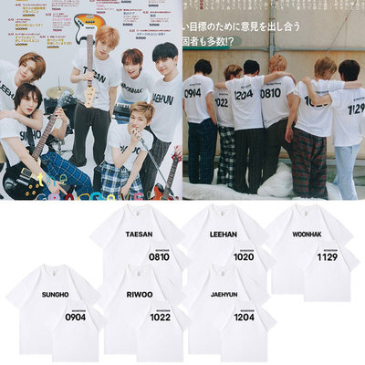 BOYNEXTDOOR演唱会成员生日应援周边衣服同款短袖T恤纯棉印花上衣