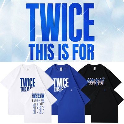 TWICE六巡演唱会ThisIsFor周边应援衣服同款短袖T恤纯棉印花上衣