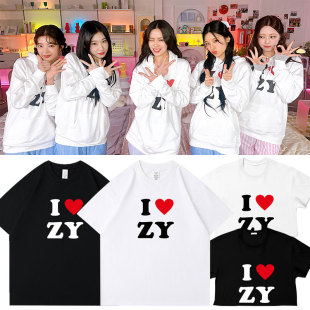 ITZY六周年周边黄礼志崔智秀申留真有娜同款 T恤 衣服爱心印花短袖