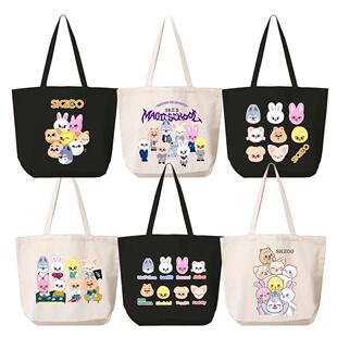 skzoo公仔托特包横款帆布手提逛街单肩包 百搭清新上班盒饭文件袋