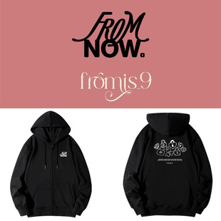 卫衣服外套 春秋冬宽松加绒连帽开衫 fromis9演唱会FROM NOW同款