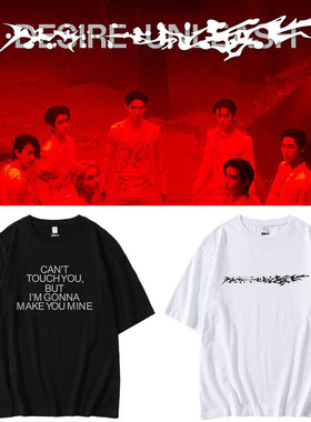 ENHYPEN专辑DESIRE UNLEASH同款宽松纯棉圆领短袖T恤男女夏装衣服