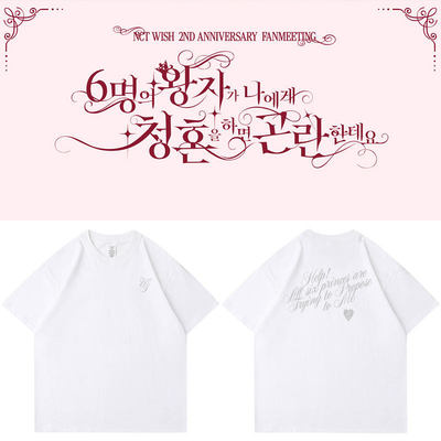 NCT WISH二周年2026FM演唱会周边应援衣服同款短袖T恤纯棉打底衫