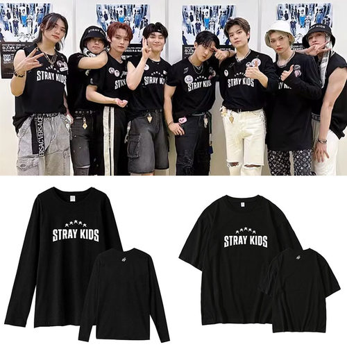StrayKids2023演唱会5STAR同款同款宽松纯棉应援衣服圆领短袖T恤