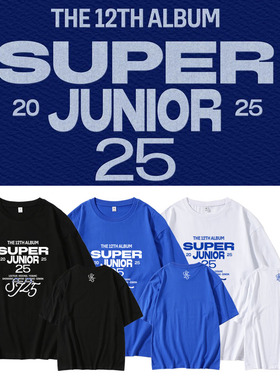 Super Junior25演唱会专辑同款男女短袖T恤宽松印花纯棉衣服