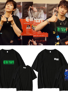 2PM张佑荣演唱会Off the record同款夏季宽松纯棉短袖应援T恤衣服