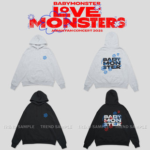 BABYMONSTER LOVE MONSTERS周边同款连帽运动衫男女外套上衣应援