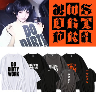 aespa柳智敏宁艺卓演唱会专辑DirtyWork同款短袖T恤宽松纯棉衣服