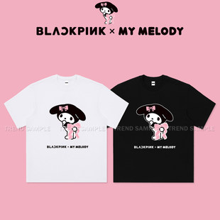BLACKPINK美乐蒂MELODY周边同款T恤衣服应援服男女宽松短袖上衣