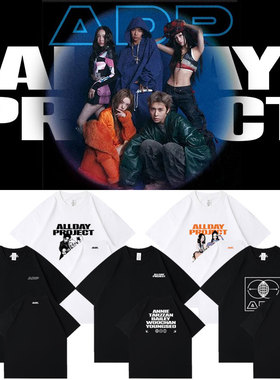 ALLDAY PROJECT周边应援同款短袖T恤宽松纯棉印花打歌衣服男女装