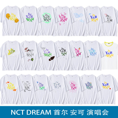 nct dream首尔安可演唱会同款短袖T恤男女2023夏季半袖打歌衣服