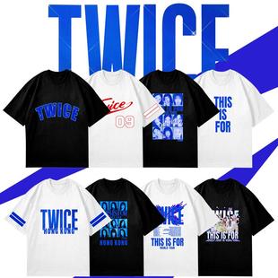 twice专辑演唱会THIS FOR香港演唱会周边应援衣青少年棉T恤女t