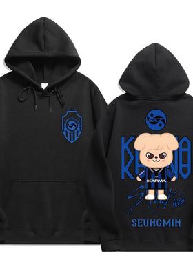 2025 Stray Kids skz 回归周边组合下摆螺纹连帽衫卫衣上衣现货