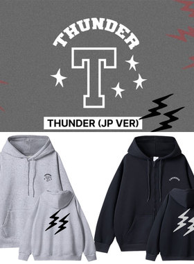 ATEEZ 2025THUNDER演唱会日本场周边同款卫衣服连帽开衫拉链外套