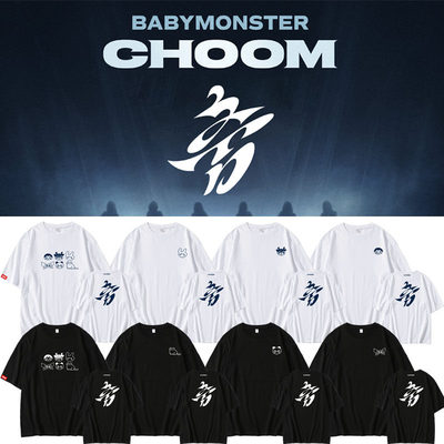 BABYMONSTER专辑CHOOM周边同款圆领短袖T恤宽松印花纯棉衣服夏