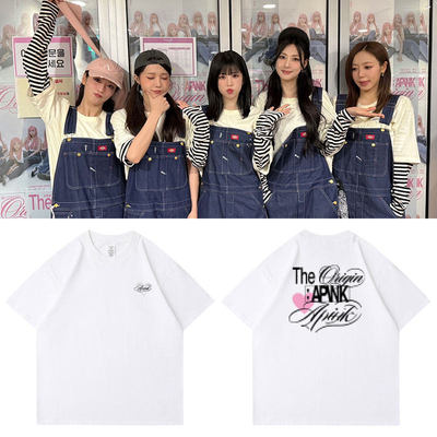Apink演唱会周边短袖T恤230g纯棉印花男女打歌服衣服