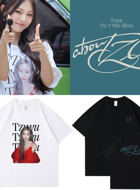 Twice周子瑜abouTZU周边应援同款衣服短袖T恤宽松纯棉印花打底衫