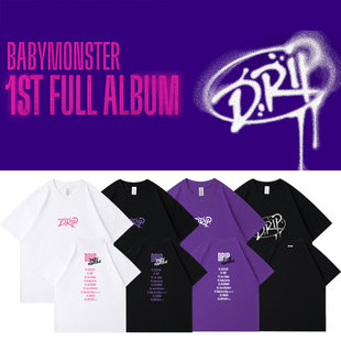BABYMONSTER2024DRIP快闪周边同款衣服纯棉印花短袖T恤男女打底衫