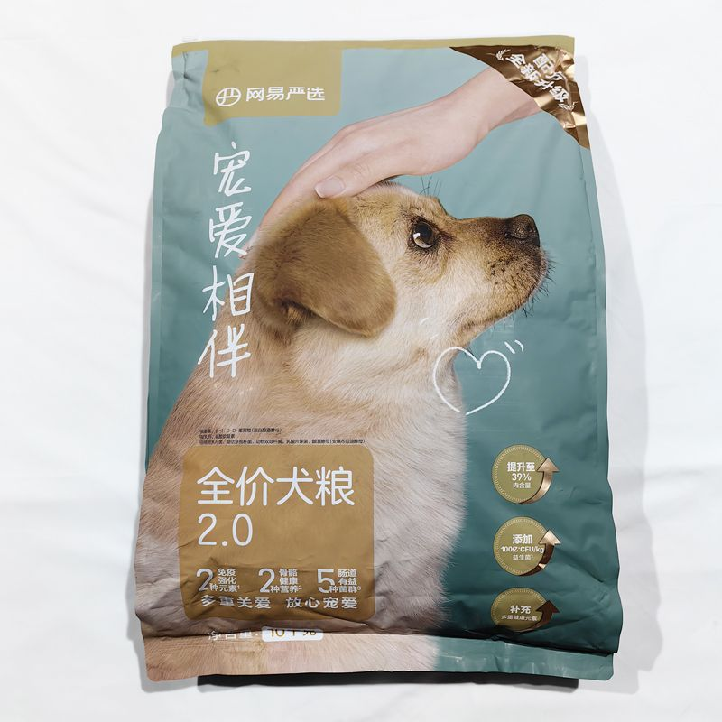 网易严选宠爱相伴狗粮10kg 犬粮2.0升级款成犬幼犬全期通用