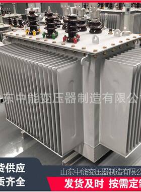 有载调压变压器厂S13-8000KVA电力变压器10KV级S11电力变压器