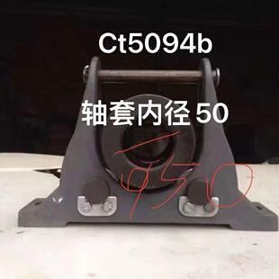 阳极阴极振打锤组件CT5090A.4CTB尘中轴承座电除尘器配件耐高温
