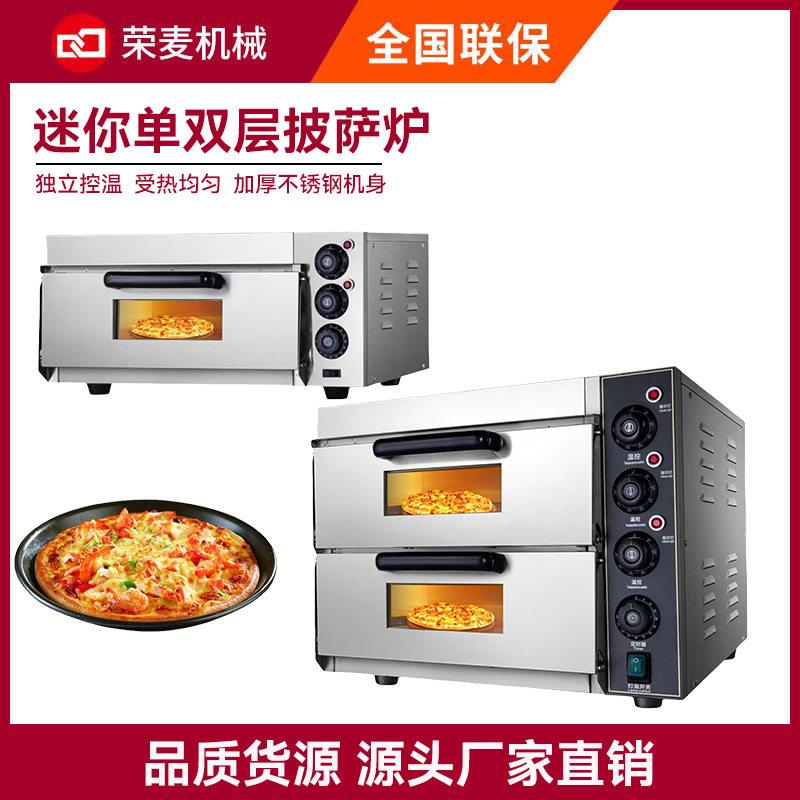 披萨炉商用跨境电烤箱双层家用迷你披萨烤炉9寸/12寸披萨烤箱