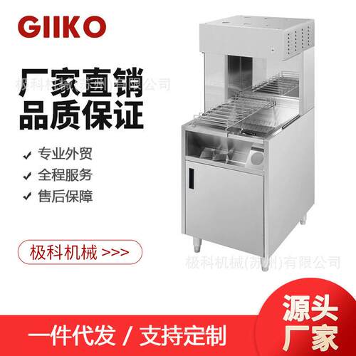 厂家直销立式商用薯条保温柜保温操作台
