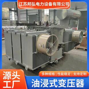 生产15KV33KV变压器1000kva1600kva2000kva2500kva电力变压器厂家