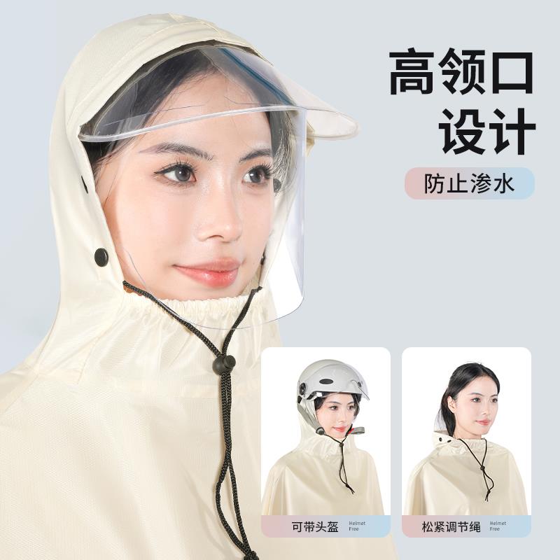 電游行飾界動雨雨衣女人電瓶摩托車車全身防暴男款騎行加大加厚單