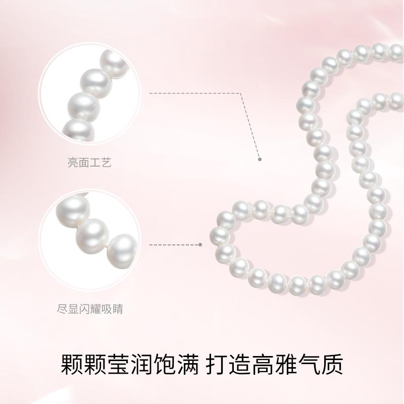 周六福S95银淡水珍珠项链法式优雅强珍珠节日X0511906送礼女光2盒