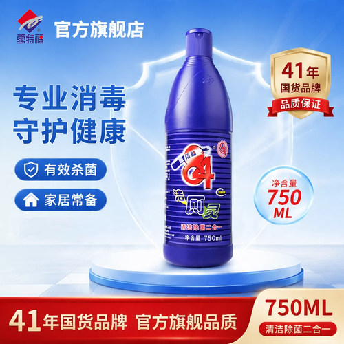 爱特福84洁厕灵洁厕液