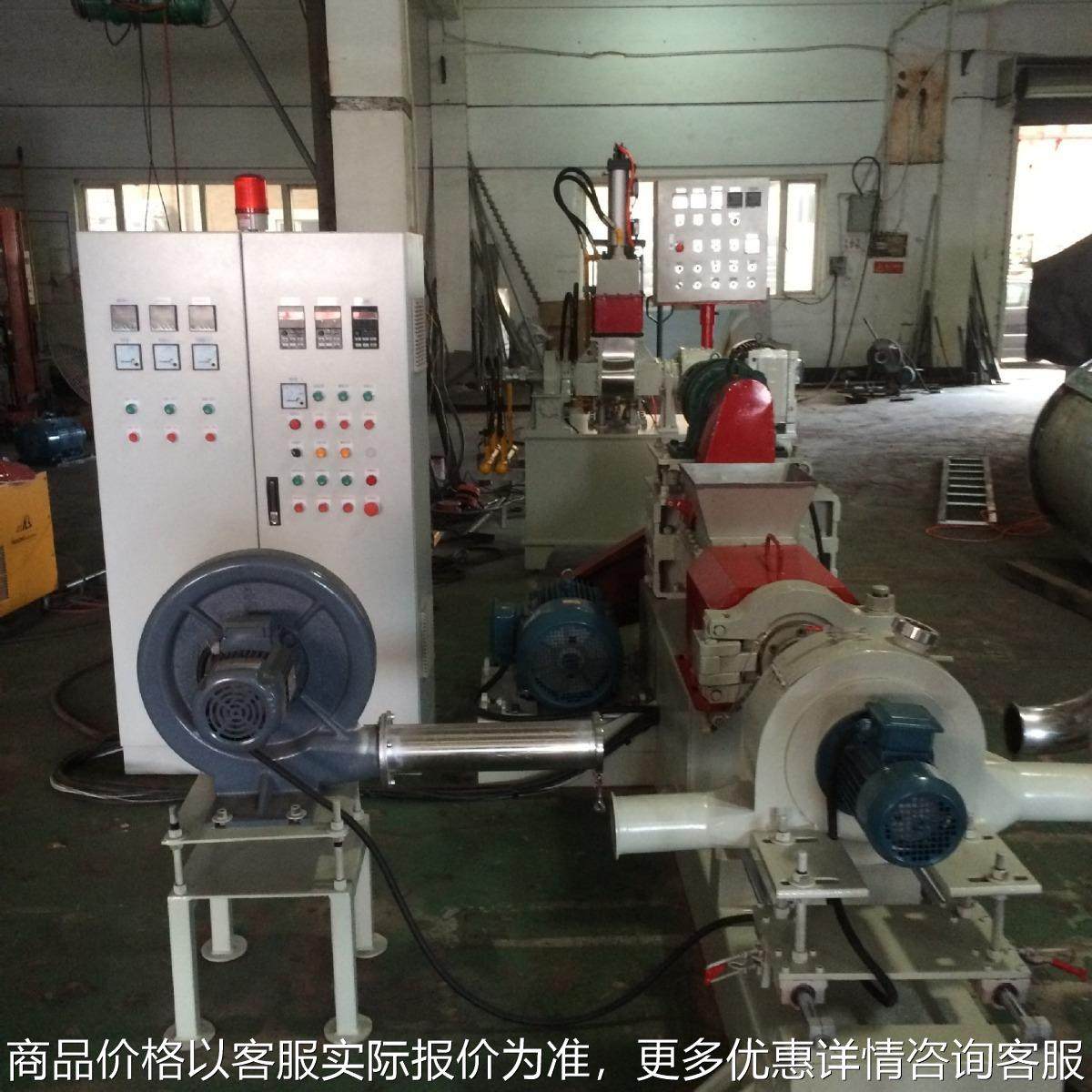 江苏塑料挤出机单螺杆造粒机填充料色母颗粒机,五金/工具,造粒机,淘宝优惠券,粉丝福利购,淘宝优惠卷
