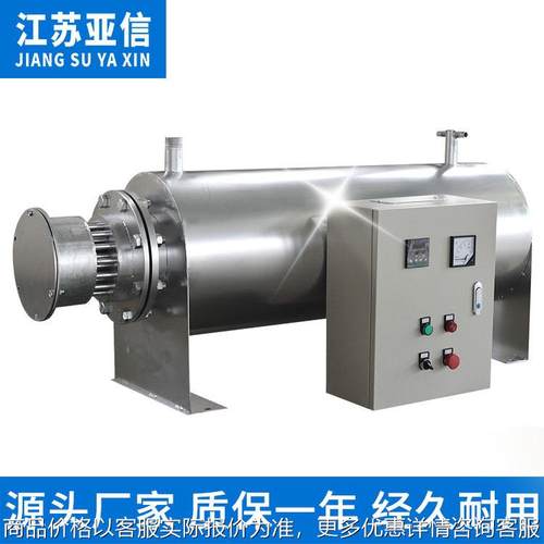 工业可定防爆管道加热器循环液体辅助加热器高温卧立式气体电加热