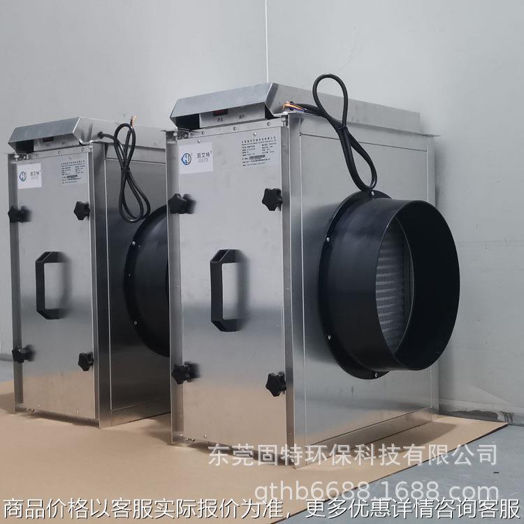 风管式光氢离子净化器杀菌除臭装置纳米光触媒除异味厂家长期生产