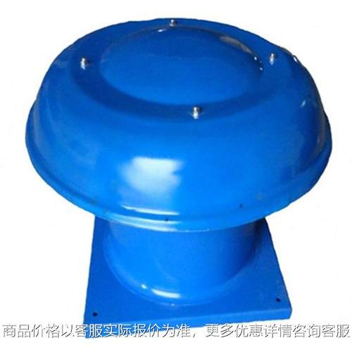 厂家直销-1 轴流风机 屋顶风机 风机 屋顶专用风机