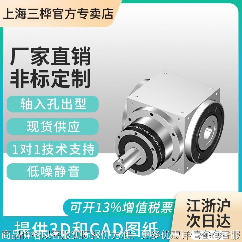 精密换向器轮断切废机用 240--轴入孔出型 厂家直销