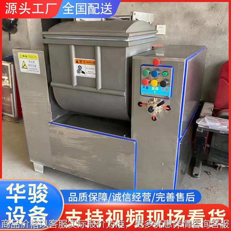 全自动速冻水饺真空和面机 生煎包和面设备成型机,清洗/食品/商业设备,休闲食品加工设备,淘宝优惠券,粉丝福利购,淘宝优惠卷