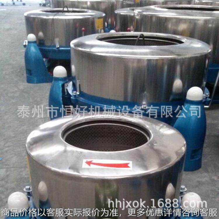 供应 竹笋脱水机 食品工业甩干机等固液分离机,工业油品/胶粘/化学/实验室用品,离心机,淘宝优惠券,粉丝福利购,淘宝优惠卷