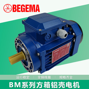 交流三相异步电动机370 5.5kw铝壳纯铜ABBM款 750 246级 1.5 卧式