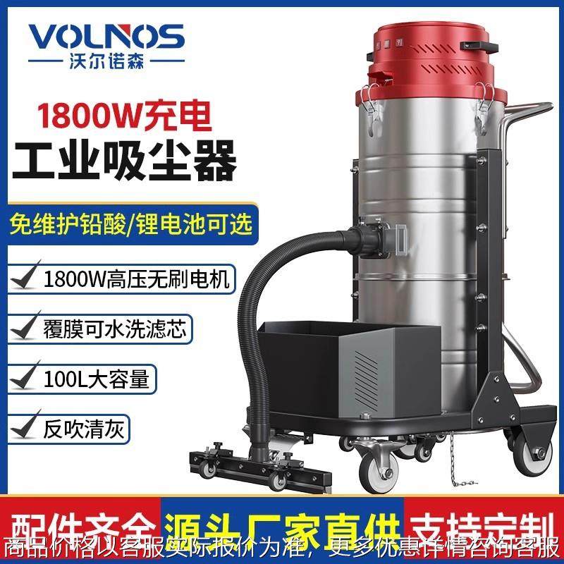 工业吸尘器大功率工厂车间用粉尘铁屑吸尘机防爆吸尘器工业吸尘器,五金/工具,工业吸尘器/除尘器,淘宝优惠券,粉丝福利购,淘宝优惠卷