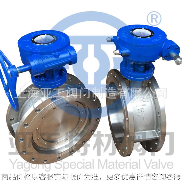 体质钛合金蝶阀 钛法兰蝶阀 钛蝶阀 343-162-200钛合金阀门