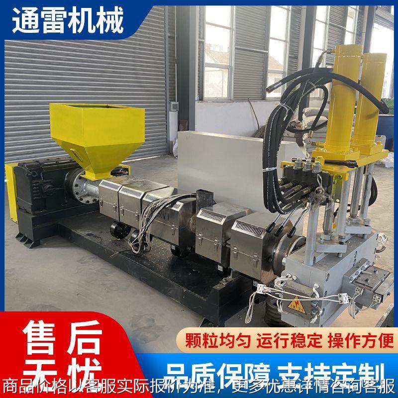 厂家销售小型塑料造粒机 瓶片矿泉瓶造粒机 塑料再生机优惠