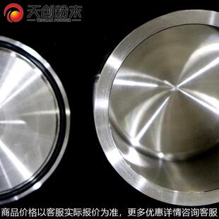 不锈钢球磨罐 实验室不锈钢球磨坛 广东不锈钢罐生产厂家