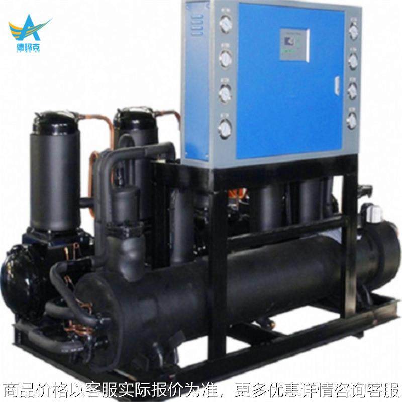 江浙沪冷水机厂家开放式水冷式螺杆冷水机化工行业用冷水机,清洗/食品/商业设备,冷水机,淘宝优惠券,粉丝福利购,淘宝优惠卷