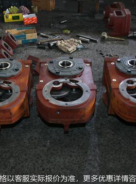 四大系列齿轮减速机 97-90.77-5.5减速机 一台也是