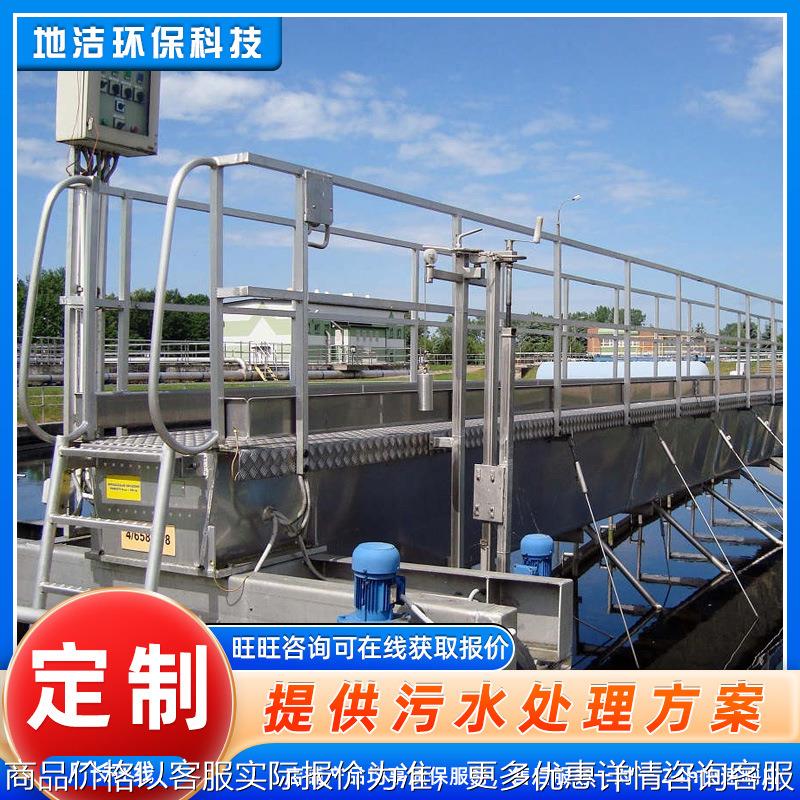 桁车式链条式平流沉淀池周边刮渣行车中心传动周边传动刮泥机